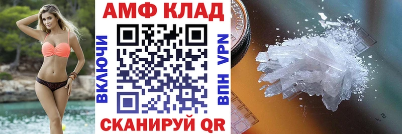 цена наркотик  Вилюйск  Амфетамин Premium 