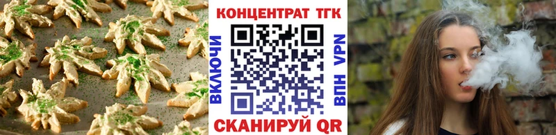 ссылка на мегу как войти  Вилюйск  Еда ТГК конопля 