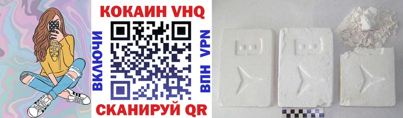 ссылка на мегу как войти  Вилюйск  Cocaine Эквадор  где купить наркоту 