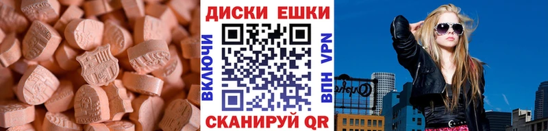 продажа наркотиков  Вилюйск  ЭКСТАЗИ 300 mg 