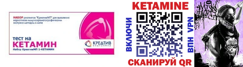 даркнет сайт  Вилюйск  КЕТАМИН ketamine 