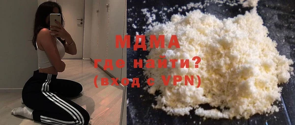 синтетический гашиш Бородино