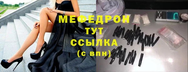 соль курить ск Бронницы