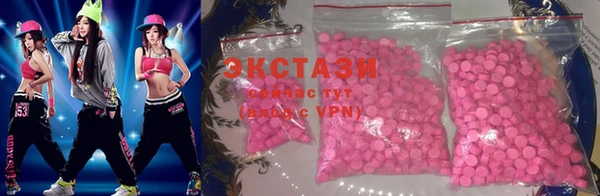 синтетический гашиш Бородино