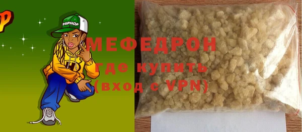 синтетический гашиш Бородино