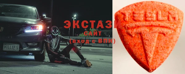 соль курить ск Бронницы