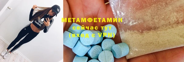 спайс Бугульма