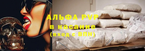 соль курить ск Бронницы