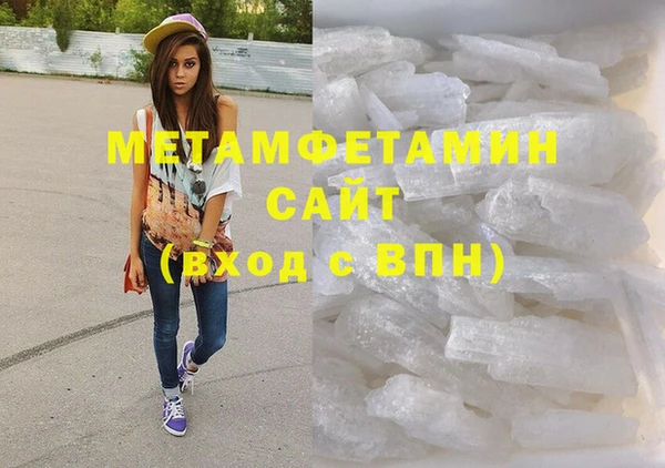 соль курить ск Бронницы