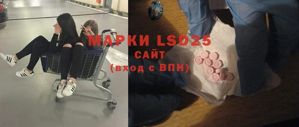 соль курить ск Бронницы
