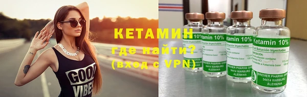 синтетический гашиш Бородино