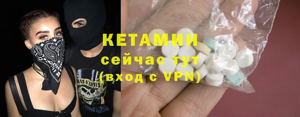спайс Бугульма