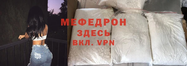 спайс Бугульма