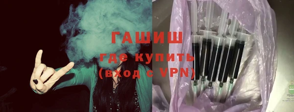 синтетический гашиш Бородино