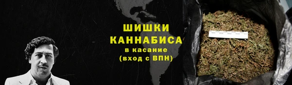 синтетический гашиш Бородино