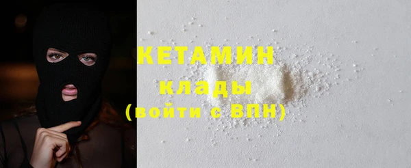 спайс Бугульма