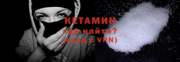 синтетический гашиш Бородино