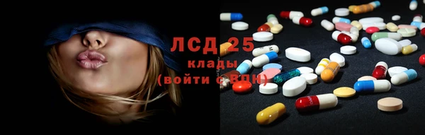 соль курить ск Бронницы