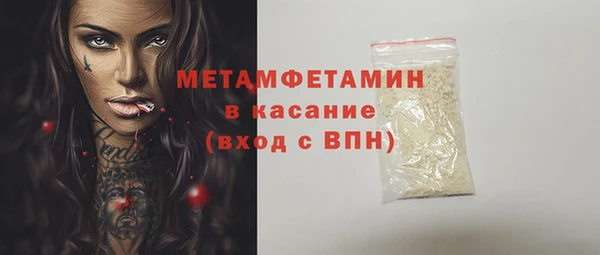соль курить ск Бронницы