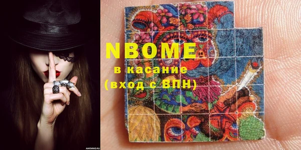 спайс Бугульма