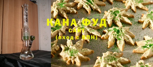 соль курить ск Бронницы