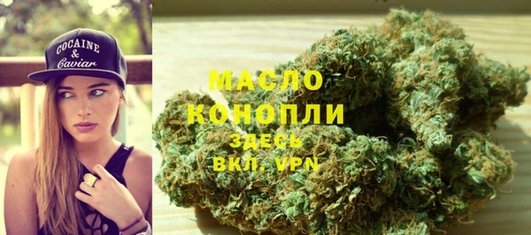 соль курить ск Бронницы