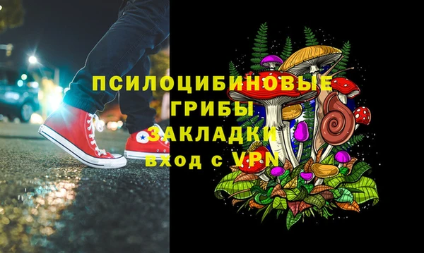 спайс Бугульма