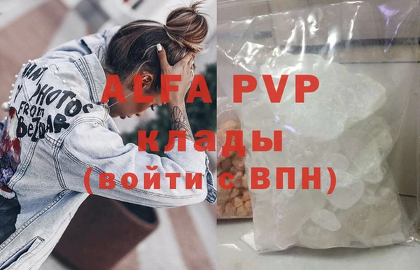 кокаин перу Алапаевск