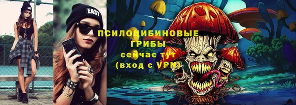 синтетический гашиш Бородино