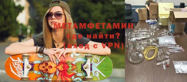 спайс Бугульма