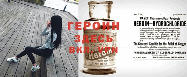 синтетический гашиш Бородино