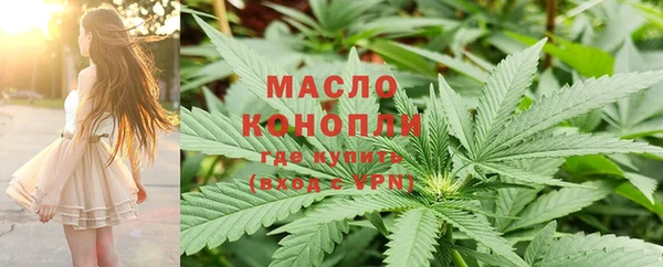 спайс Бугульма