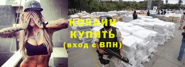 синтетический гашиш Бородино