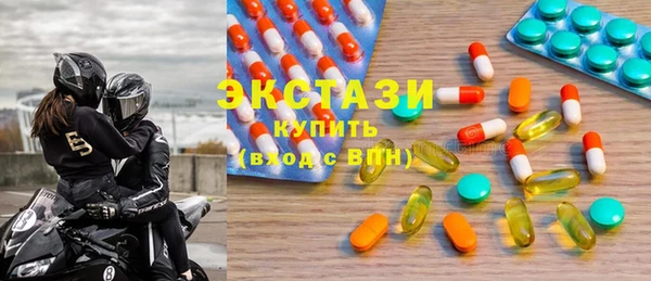 соль курить ск Бронницы