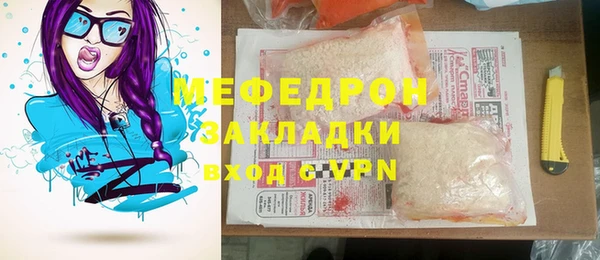 спайс Бугульма