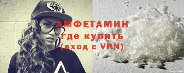 спайс Бугульма
