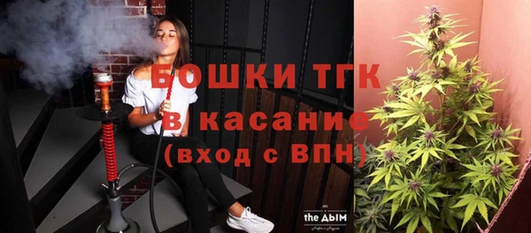 синтетический гашиш Бородино