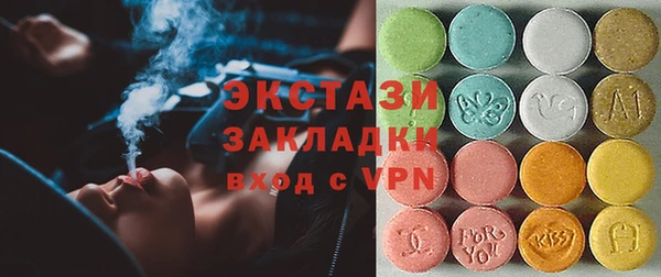 синтетический гашиш Бородино
