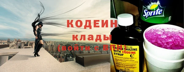 спайс Бугульма