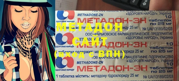 соль курить ск Бронницы