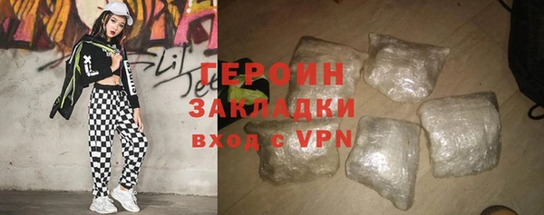 спайс Бугульма