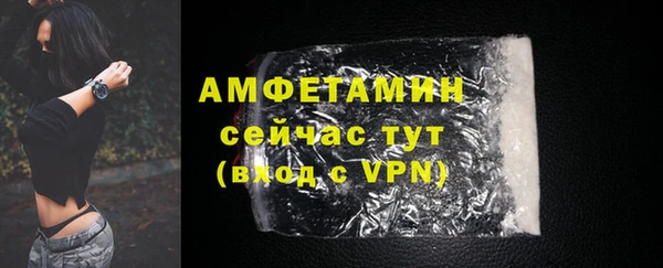 соль курить ск Бронницы