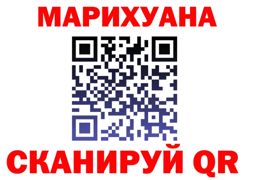 Где продают наркотики? площадка состав Вилюйск