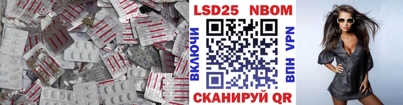 ЛСД экстази кислота Вилюйск