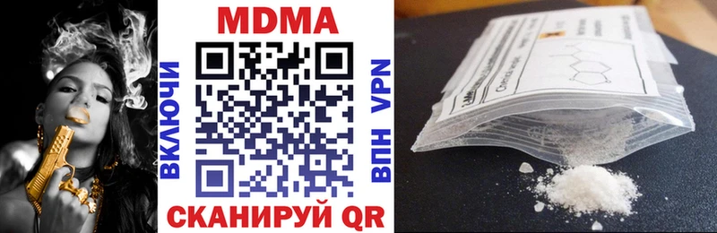МДМА молли  Вилюйск 