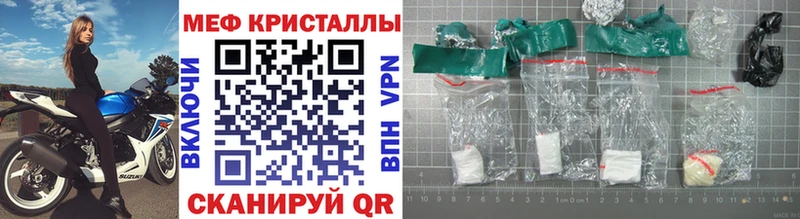 МЯУ-МЯУ mephedrone  цена наркотик  mega ТОР  Вилюйск 