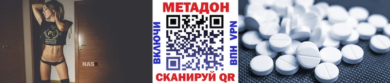 МЕТАДОН мёд  Вилюйск 