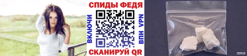 МЕТАМФЕТАМИН пудра  Вилюйск 