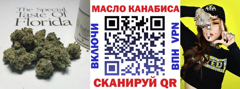 Дистиллят ТГК концентрат  Вилюйск 